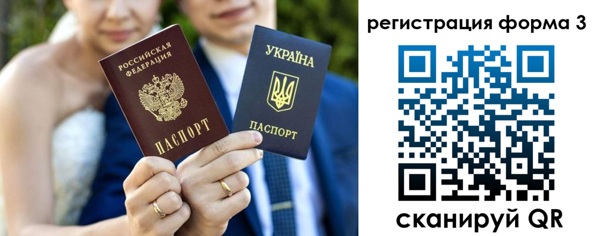 прописка в квартире в Завитинске